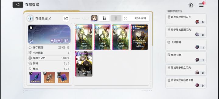 帮我看看兄弟们截图