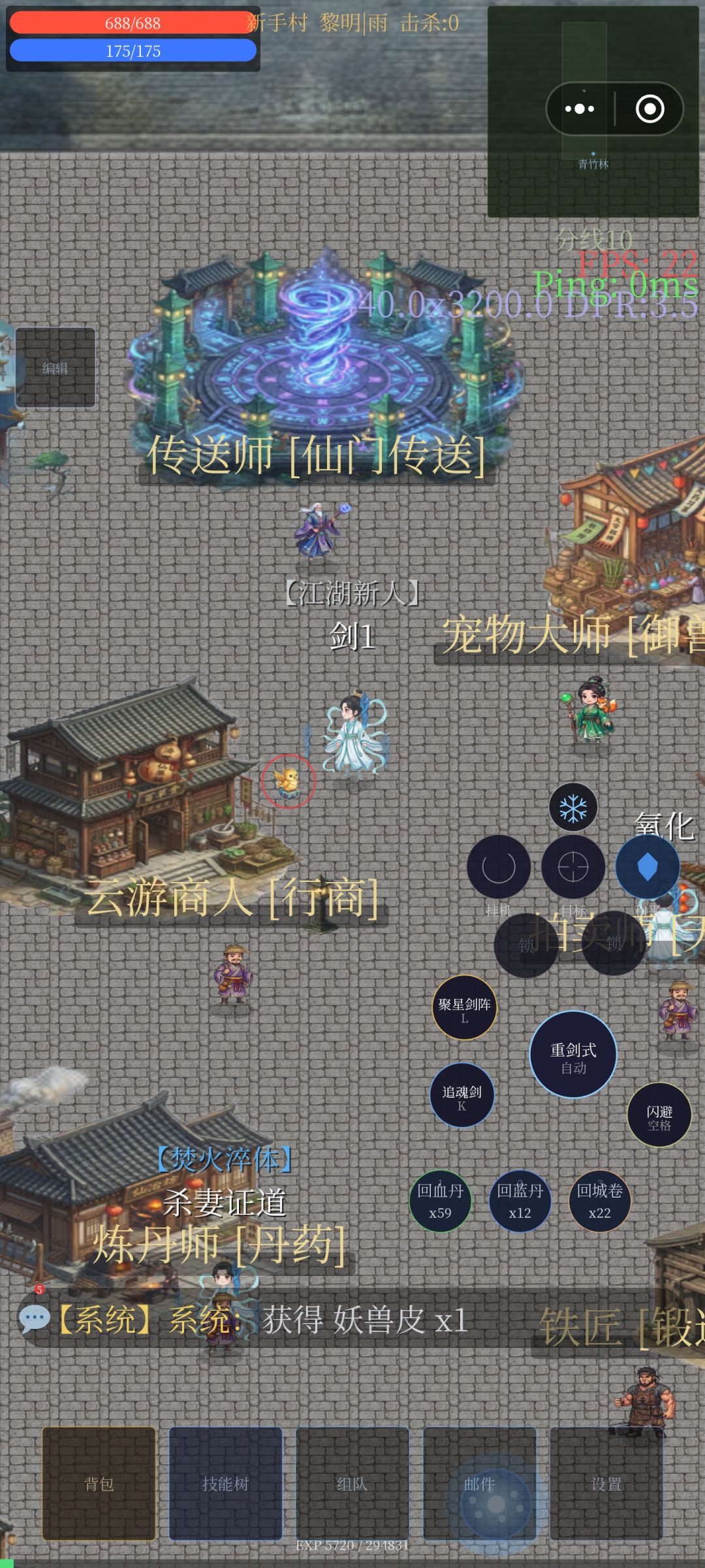 第一次发表评论 1