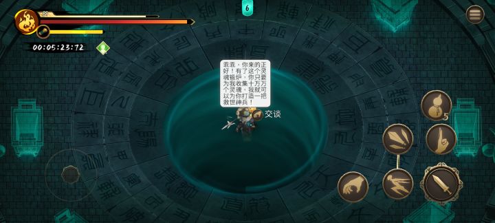 暖雪截图