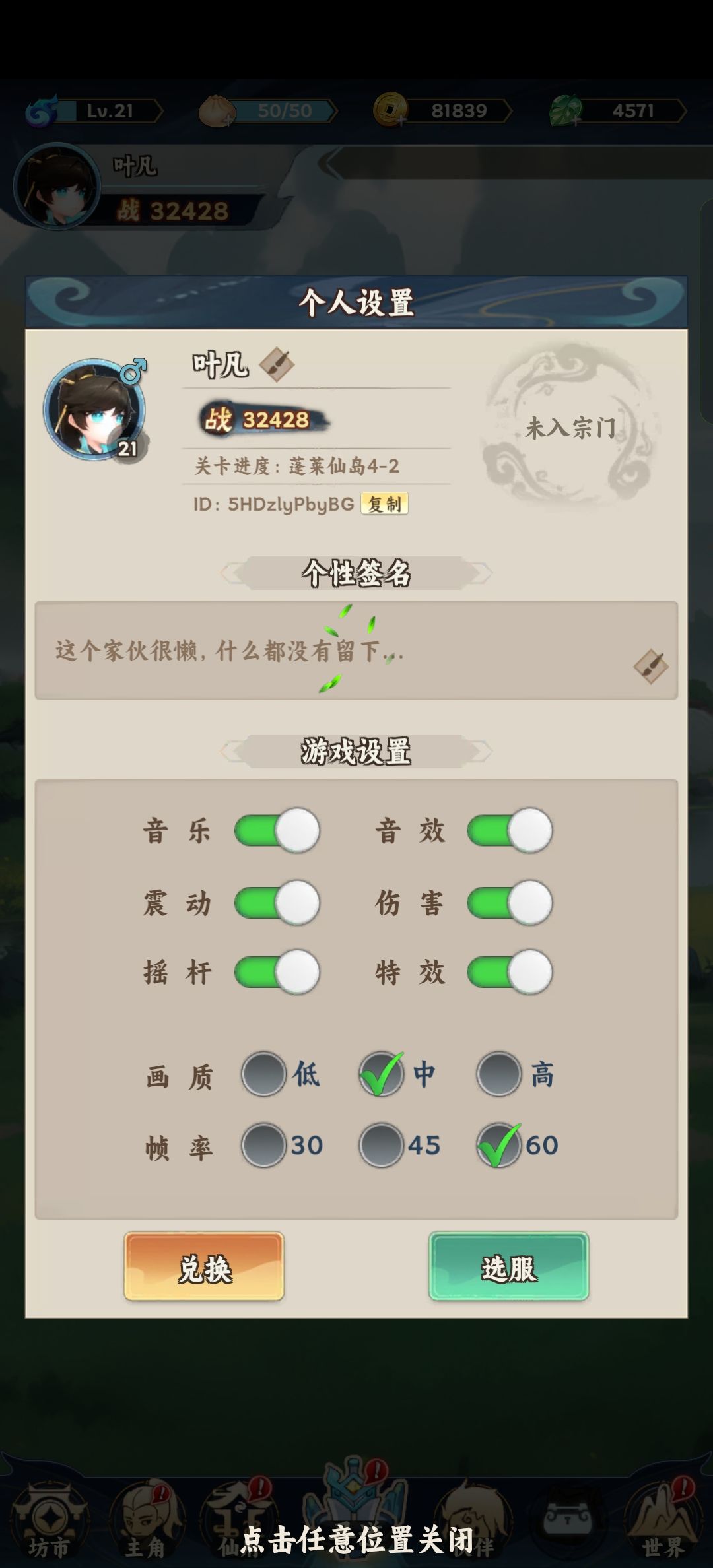 新人报道 1