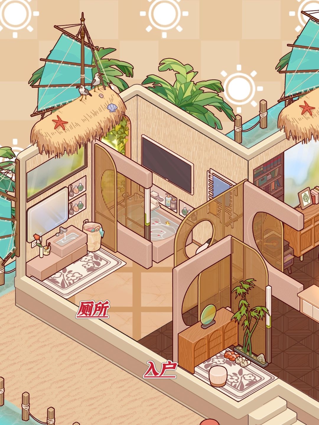 俺滴两室标间户型装修分享🥹 3