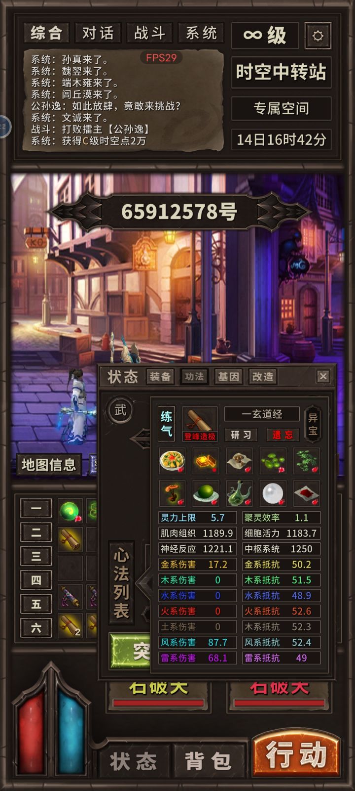 狗头金太难刷了截图