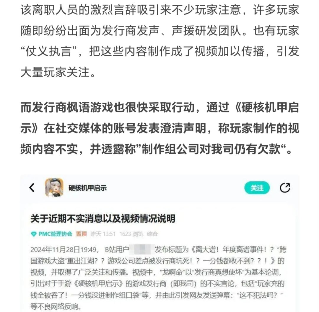 这还有新闻？！ 2
