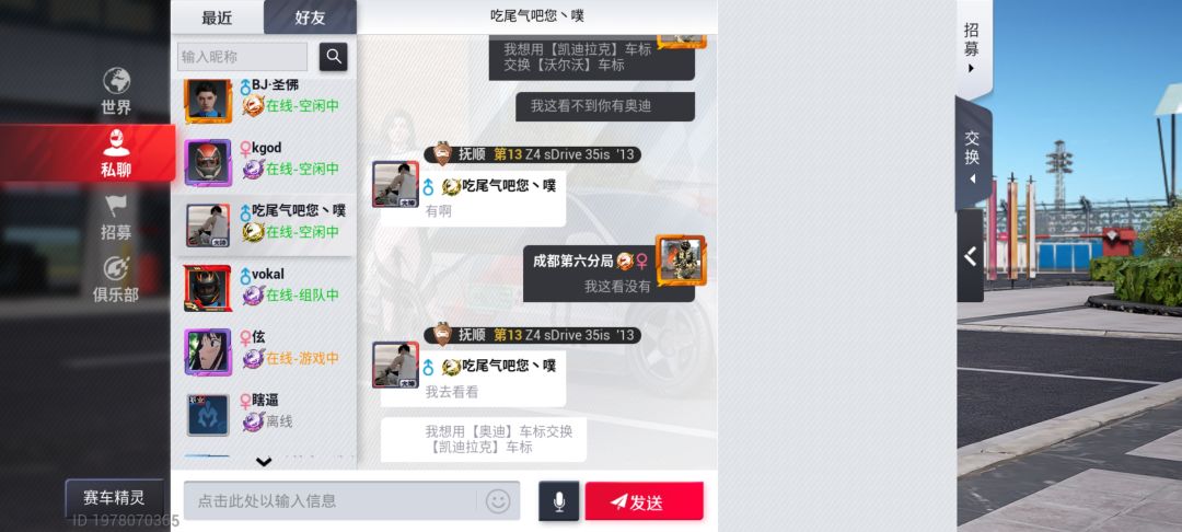 不会做活动就不要做 3