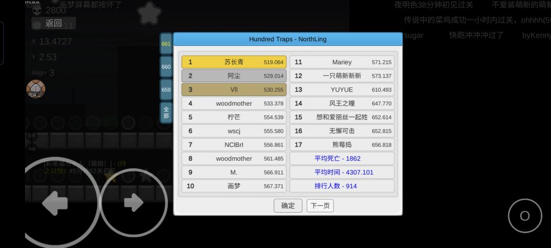 百刺1,击破!! 3