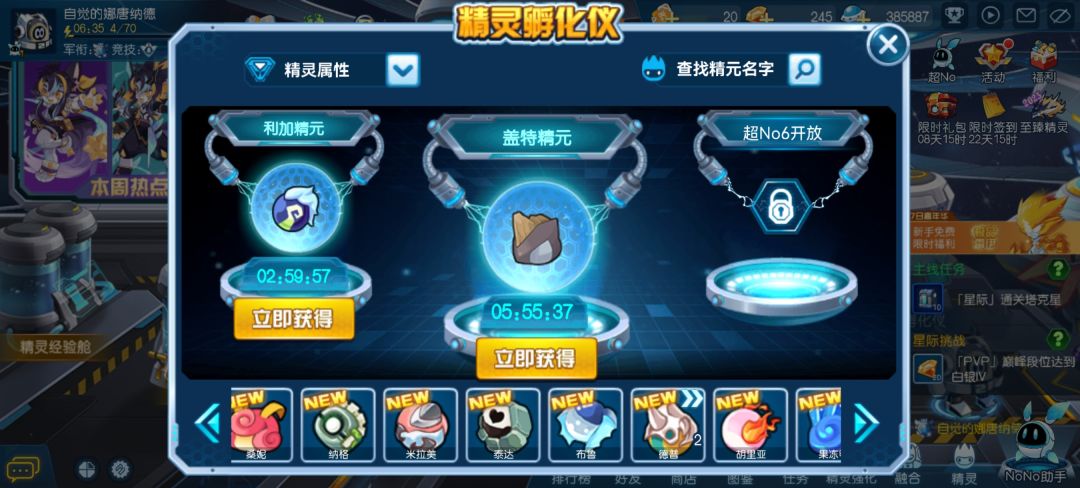 新手入坑 4