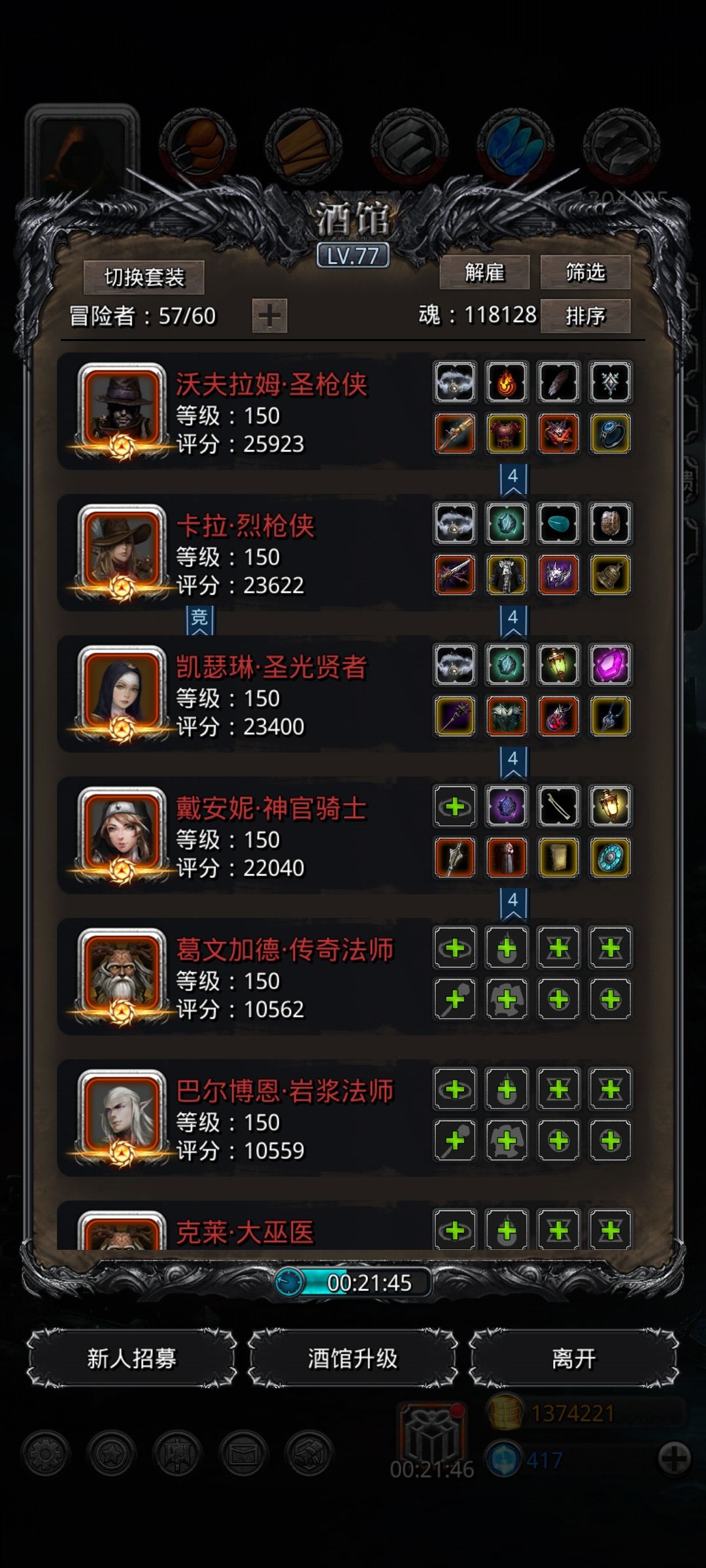 30偷环称呼53秒 1