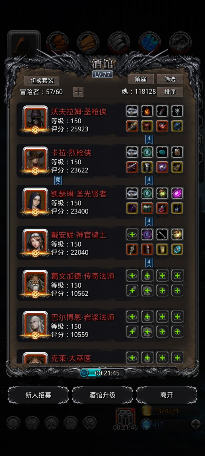 30偷环称呼53秒截图