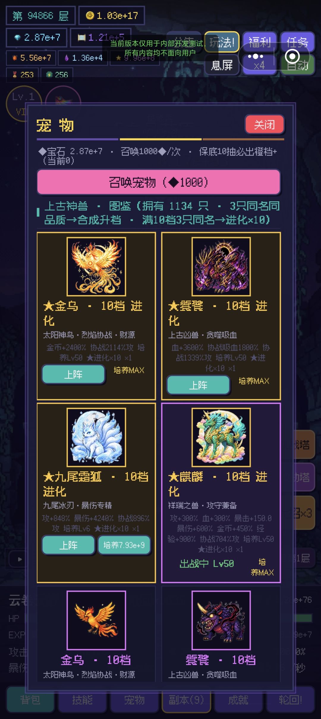 版本更新 2