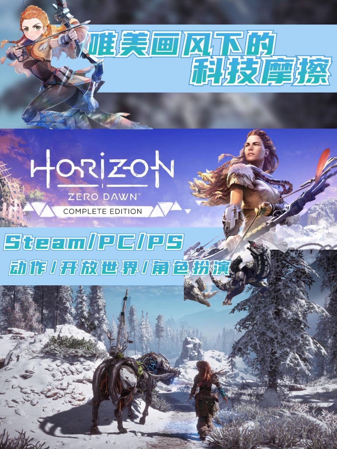 旧科技与新原始的碰撞,被严重低估的ARPG! 1