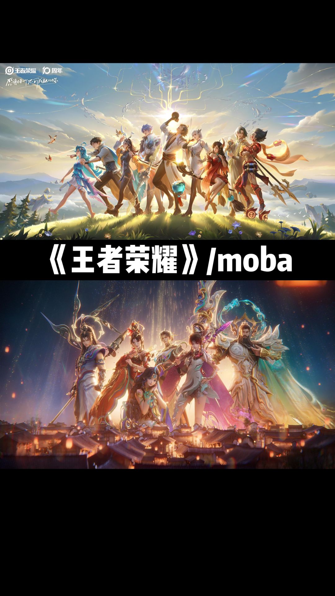 各游戏品类最好玩的游戏是? 9