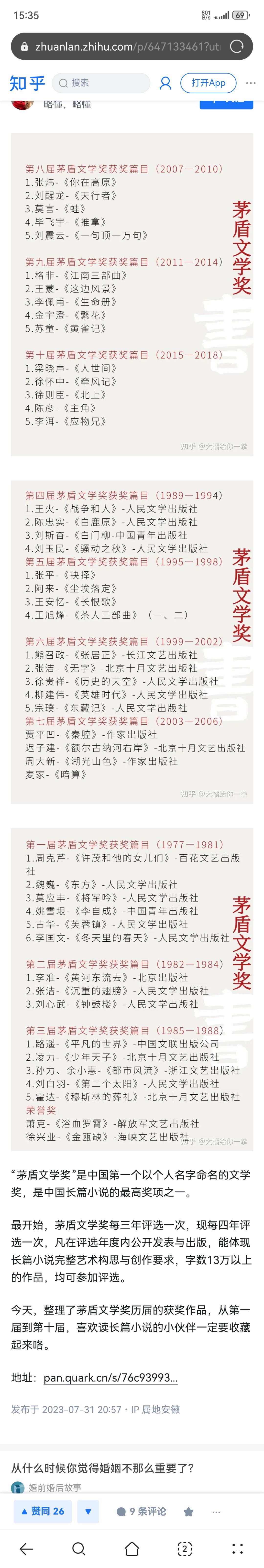 这些都不错 1