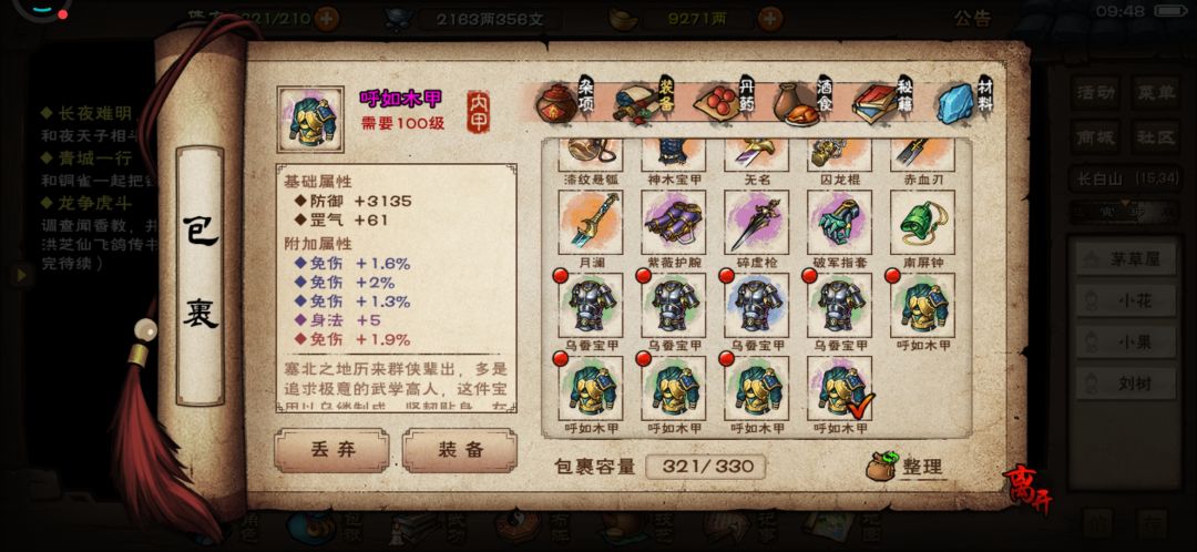 兄弟们,这是不是该打出来 1