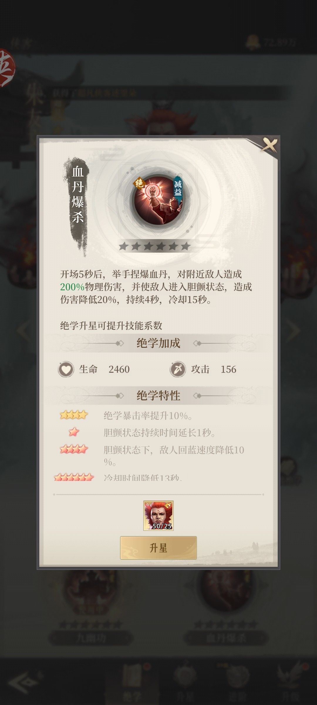 没有对比就没有伤害 1