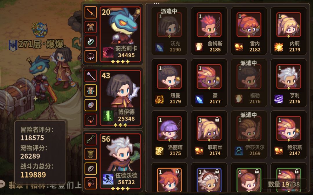 新人第一个饰品 2
