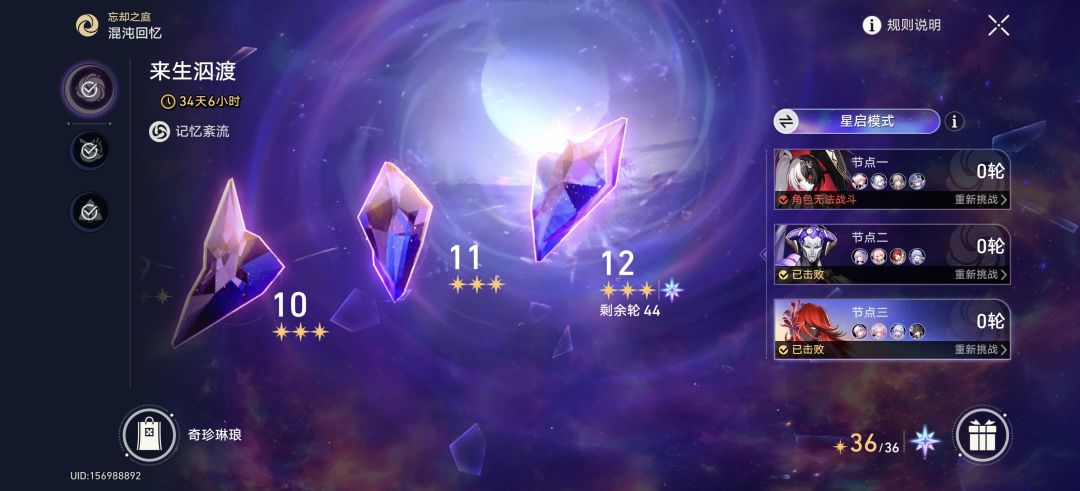 难得啊,三路全0t了 2