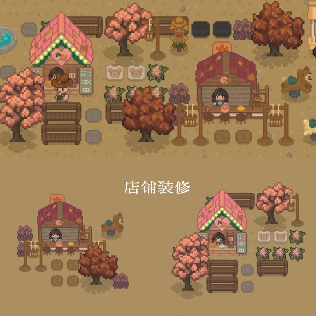 装修 3