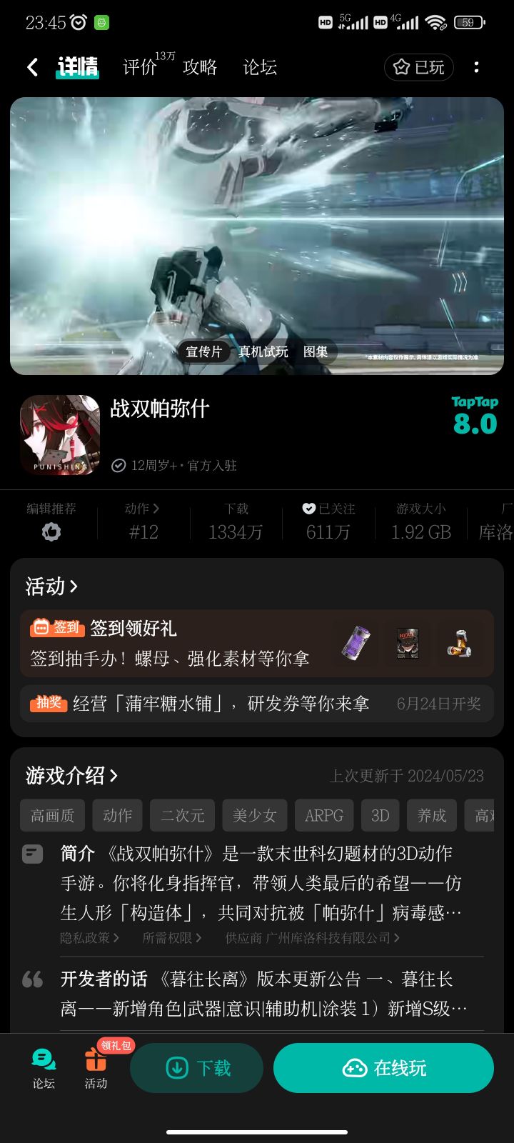 双宝,这是最后一声了。截图
