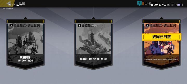 王啊，我也要啊截图