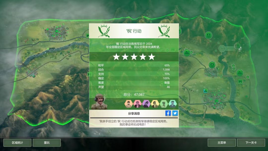 用***长打山谷 1