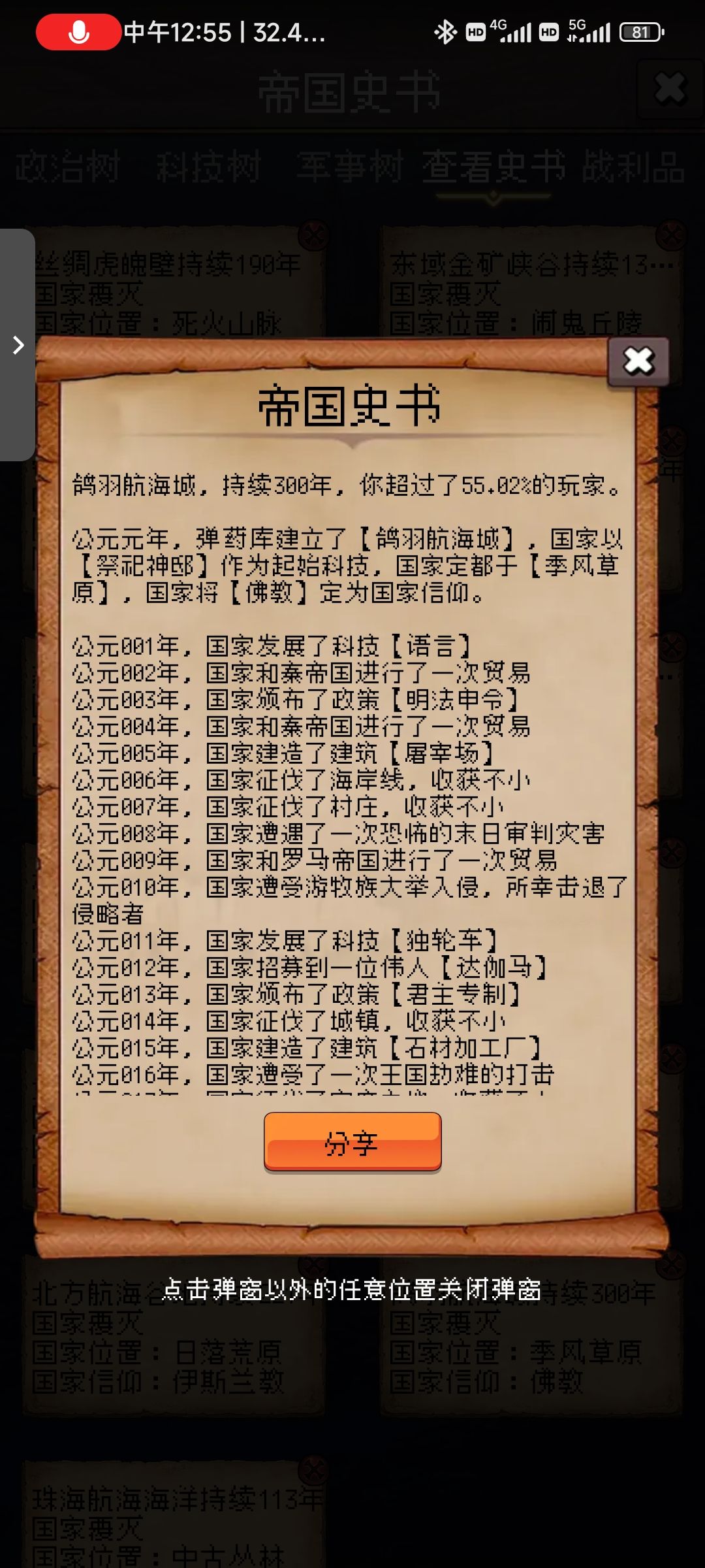 论坛打卡第二天 1