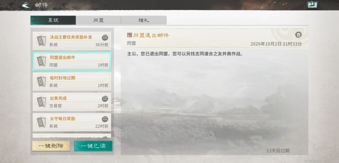 请问怎么转服? 2