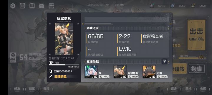 懂我意思吧截图
