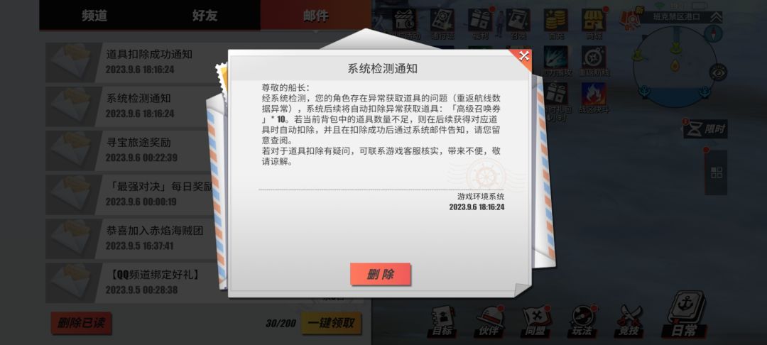 给个理由 我接受不了 2