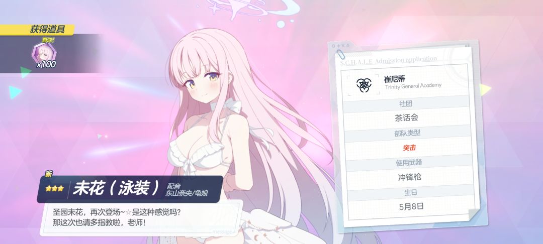 还行吧 2