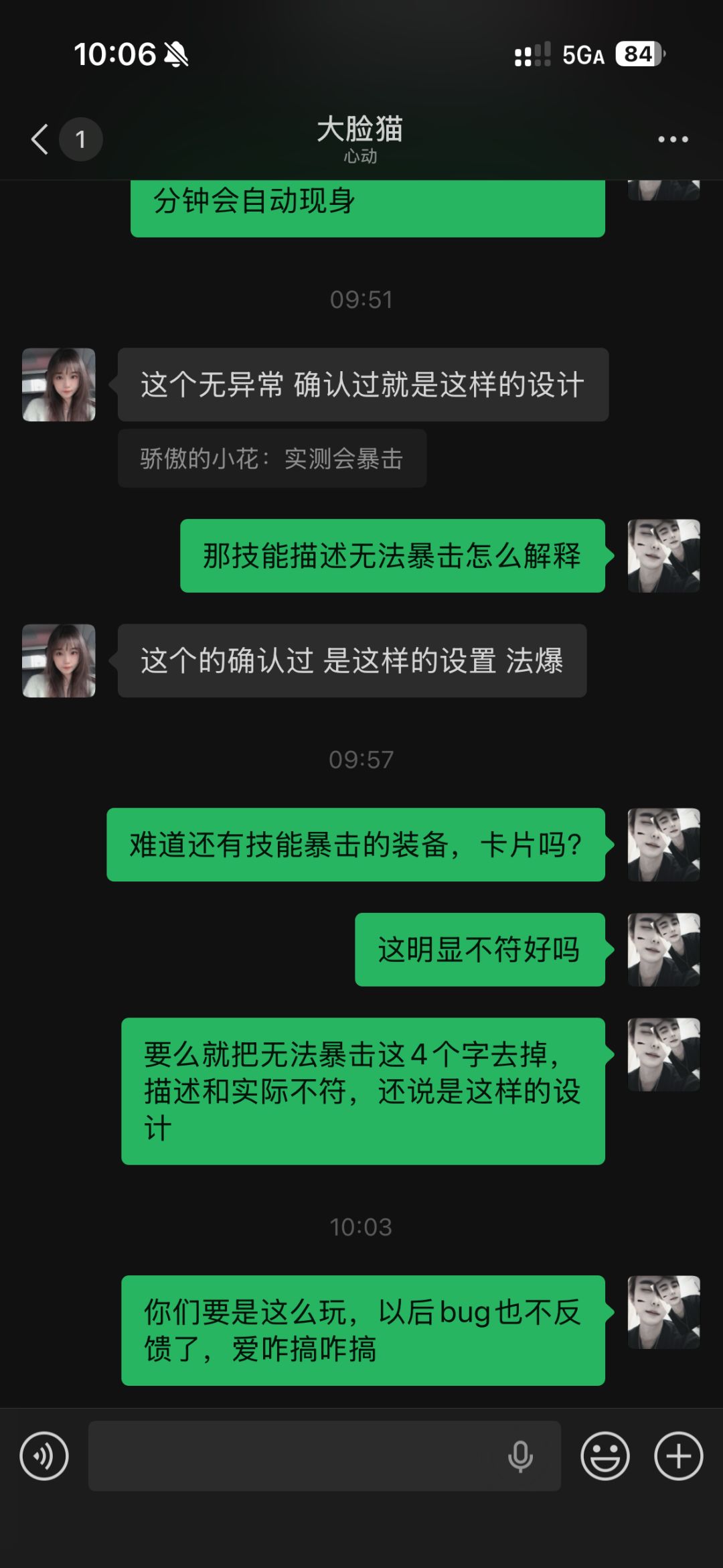 既然属于正常设计 那大家就好好利用 2