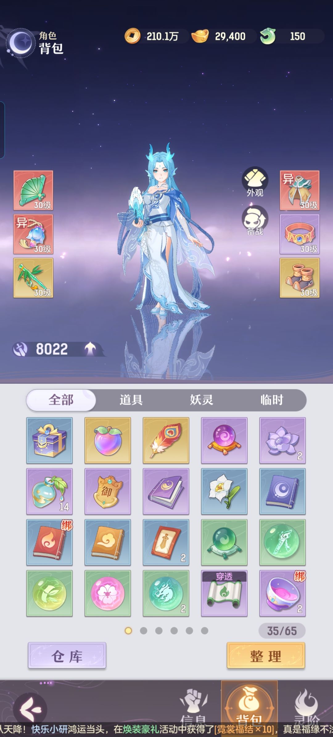 玩了半天经验就快拉满了 3