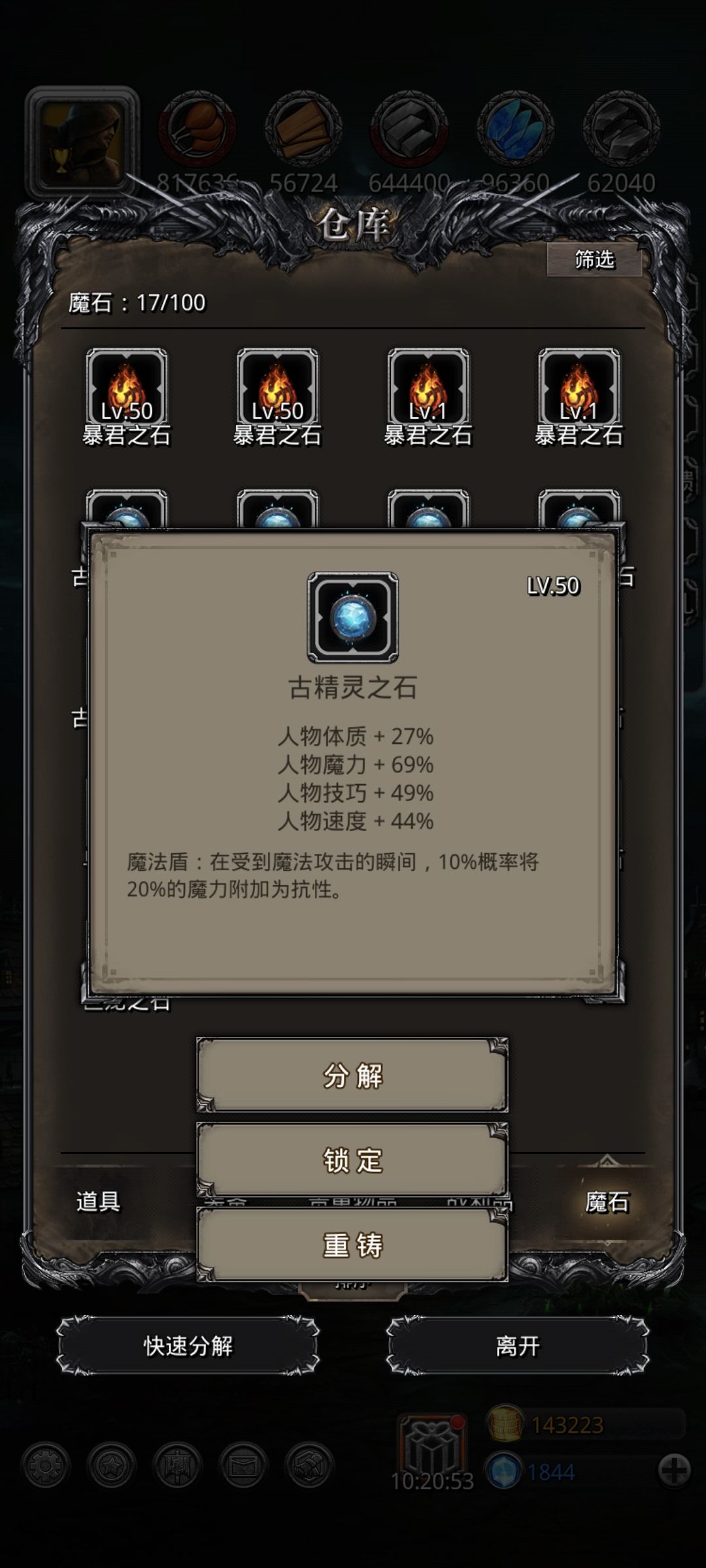 还能用啵 3