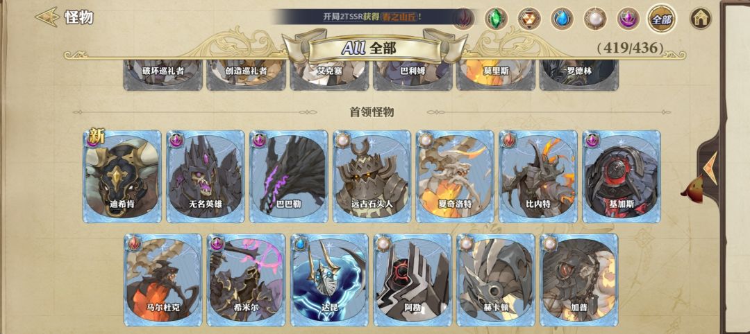 6张图 4