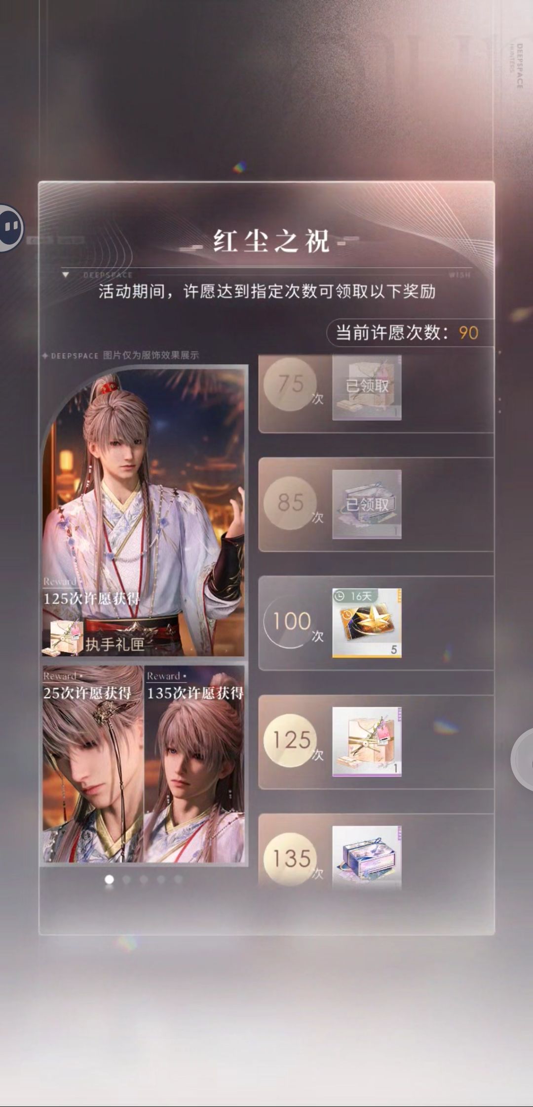 非常得劲 2
