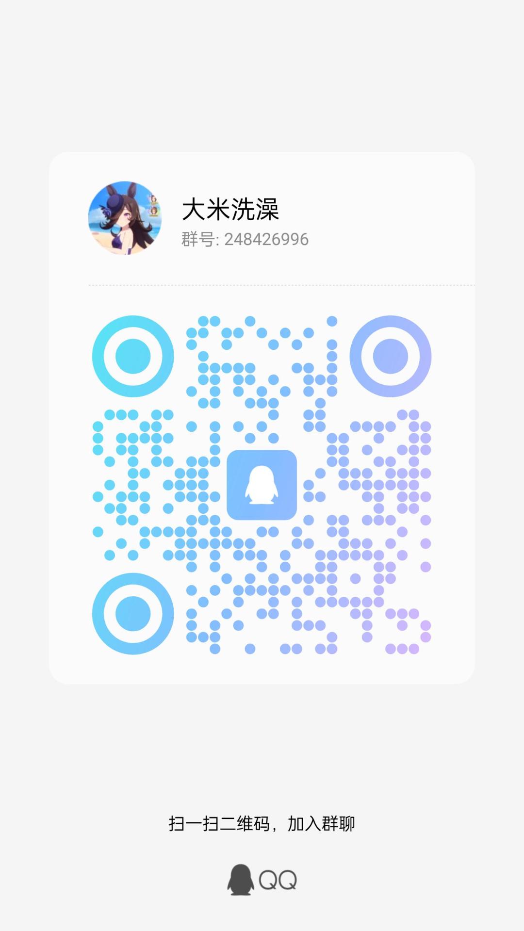 欢迎各位爱米托雷纳桑 2