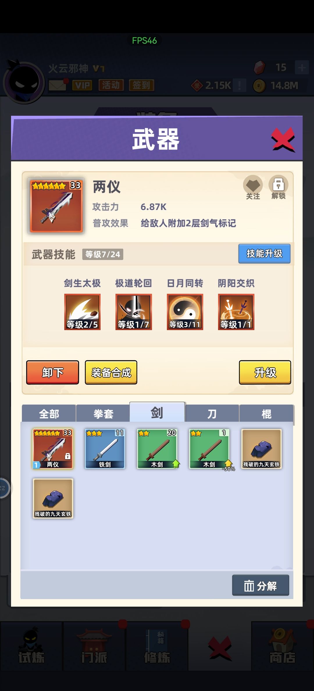各位大佬帮忙看一下 3