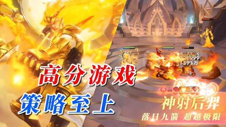 策略至上,高分手游《战神之决战西伯利亚》究竟有何魅力截图