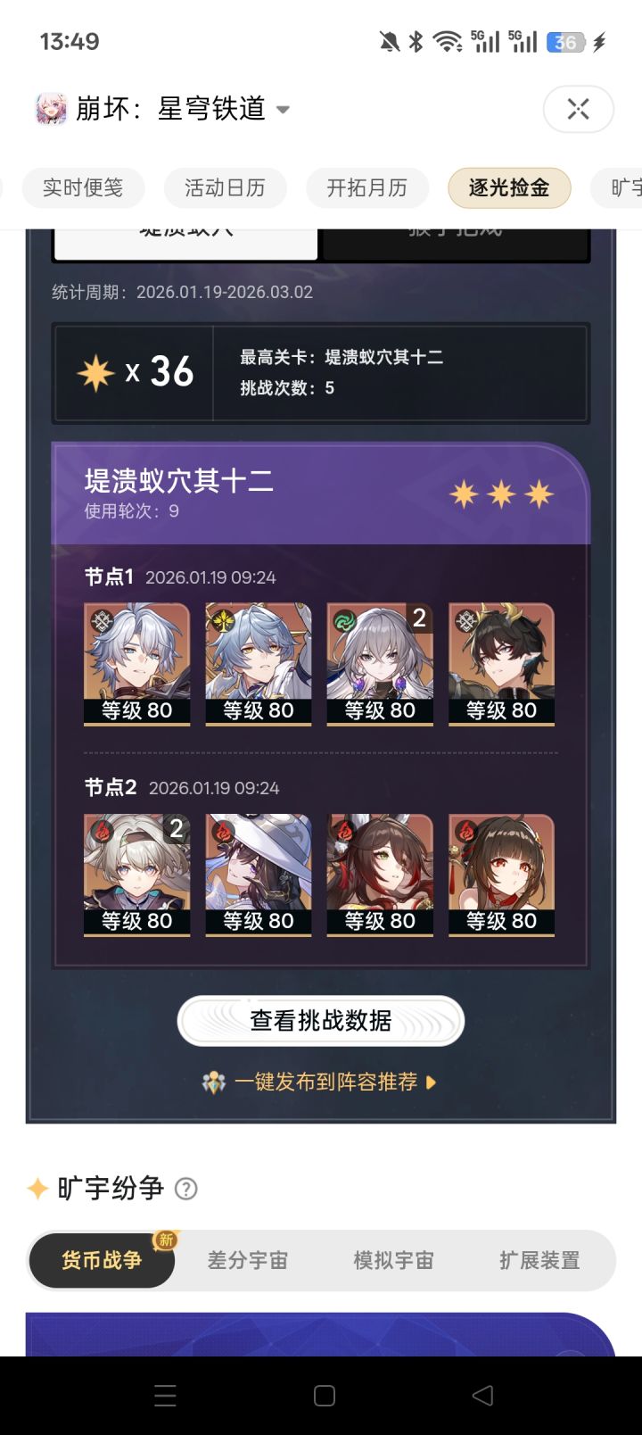 氵贴截图