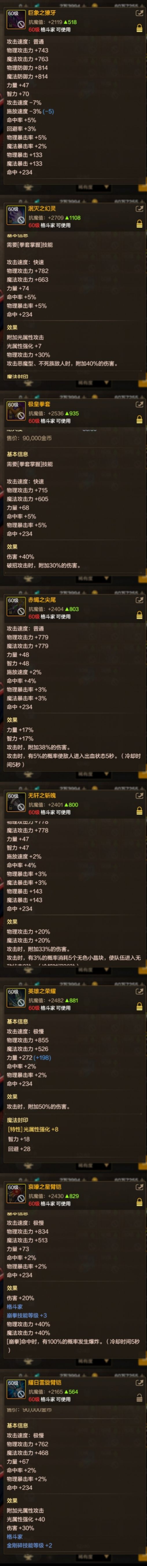 问几个问题 2