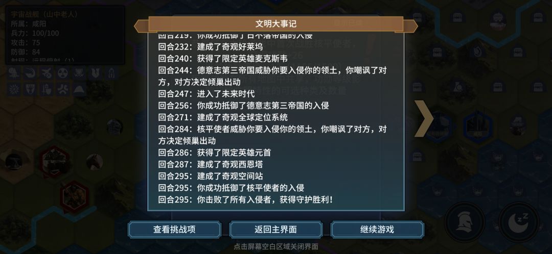 感觉还行的图 1