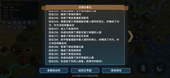 感觉还行的图截图