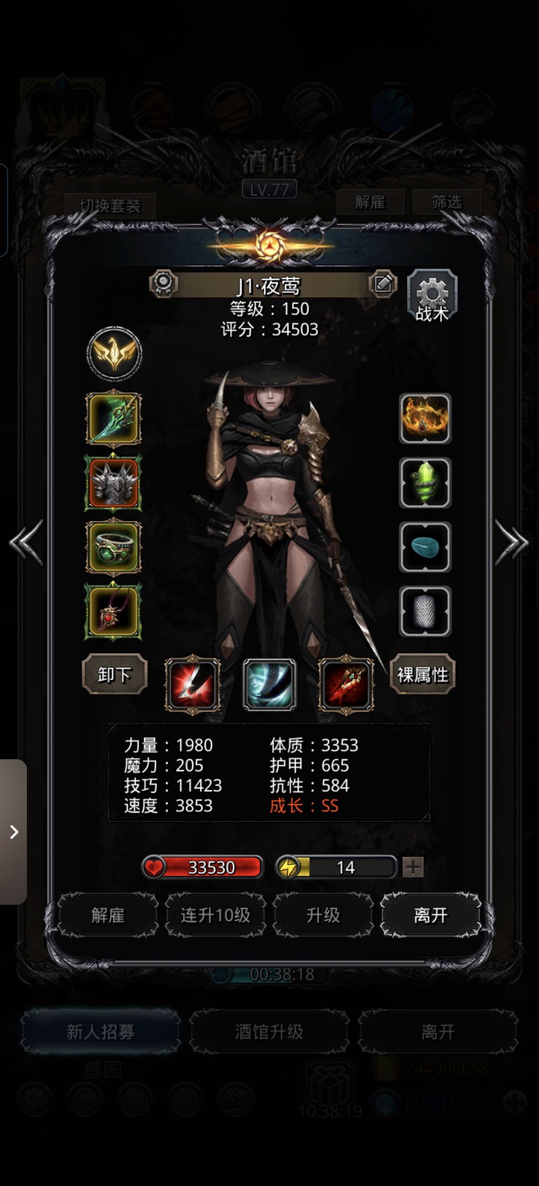 动态图片 3