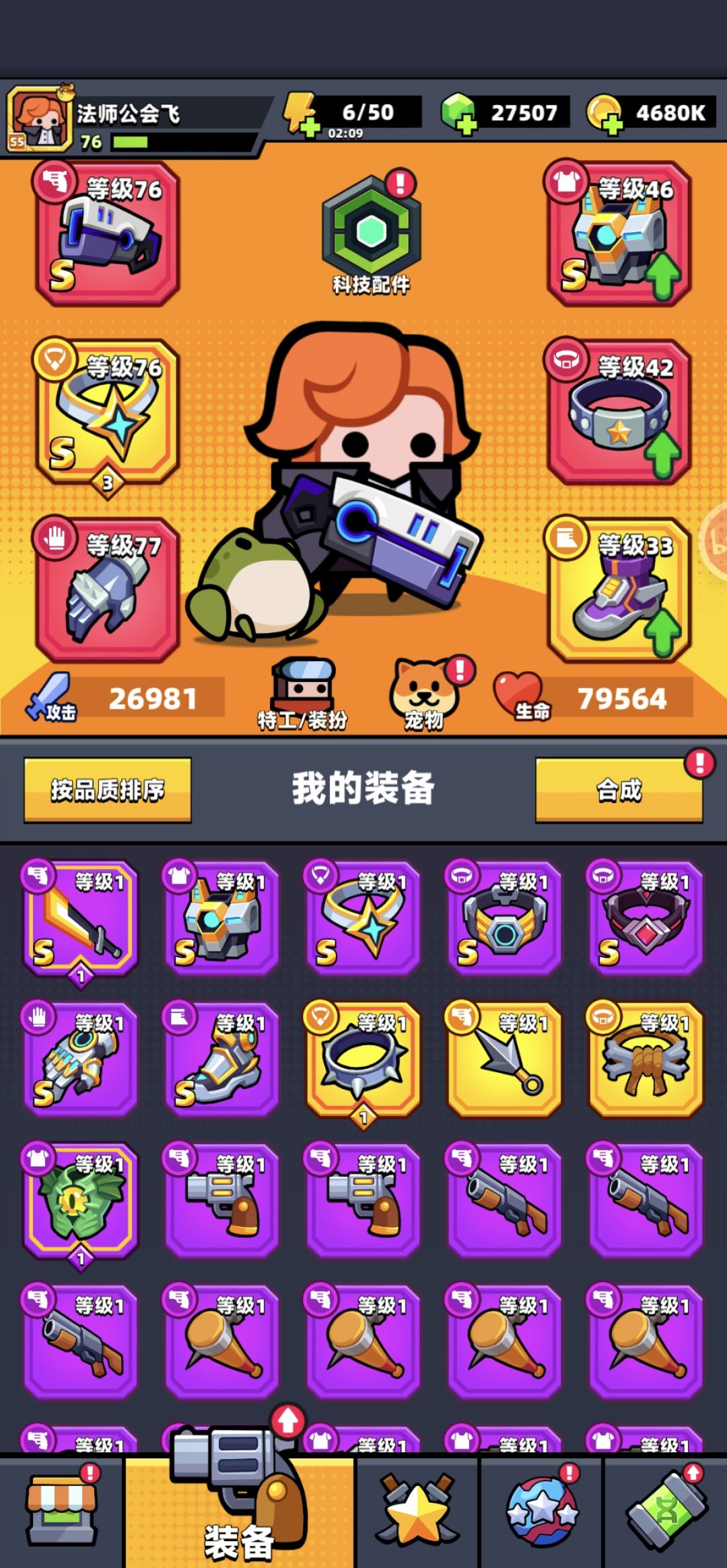 感觉毕业了,可以长期搬砖了 1