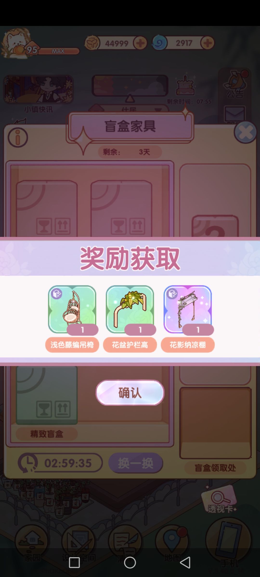 怎么感觉爆率变高了? 7