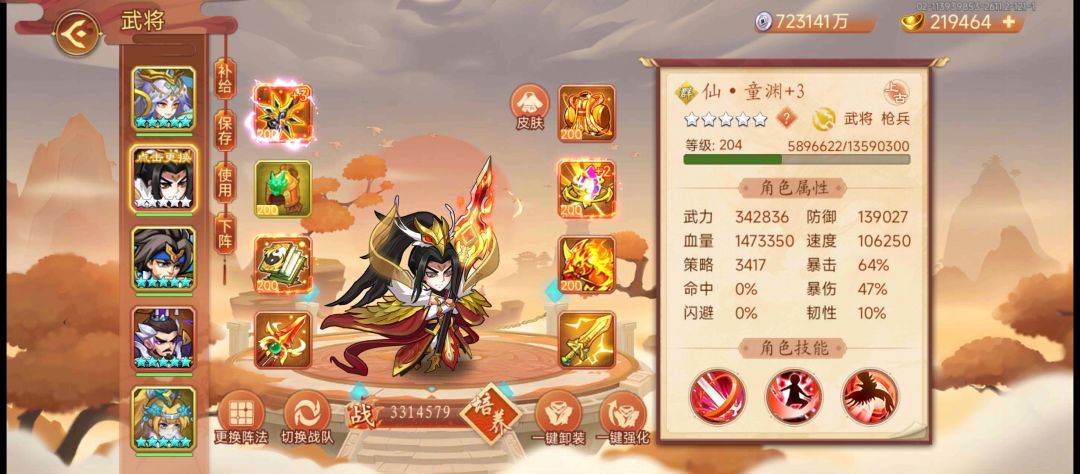 统筹并州乐平郡求一个过法 2