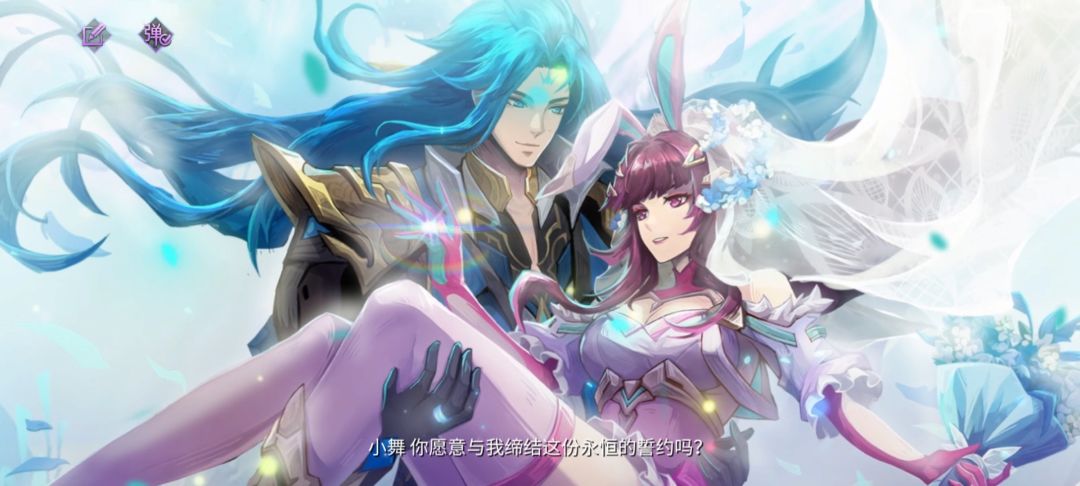 【斗转星缘】我对新版本的看法 2