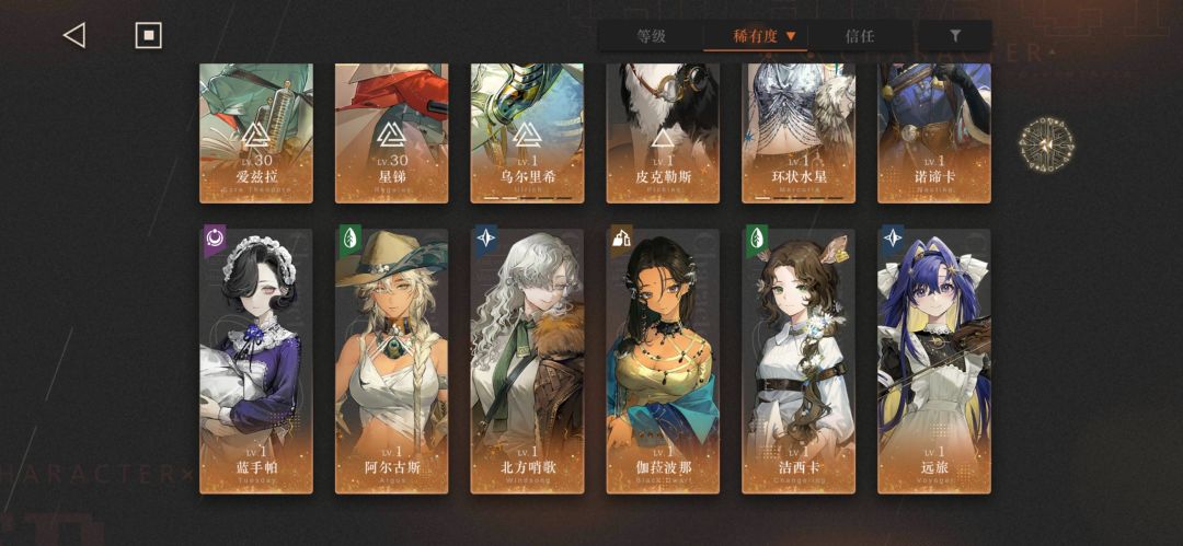 回坑回坑 1