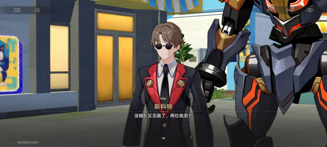 看见斯科特什么时候不笑 1