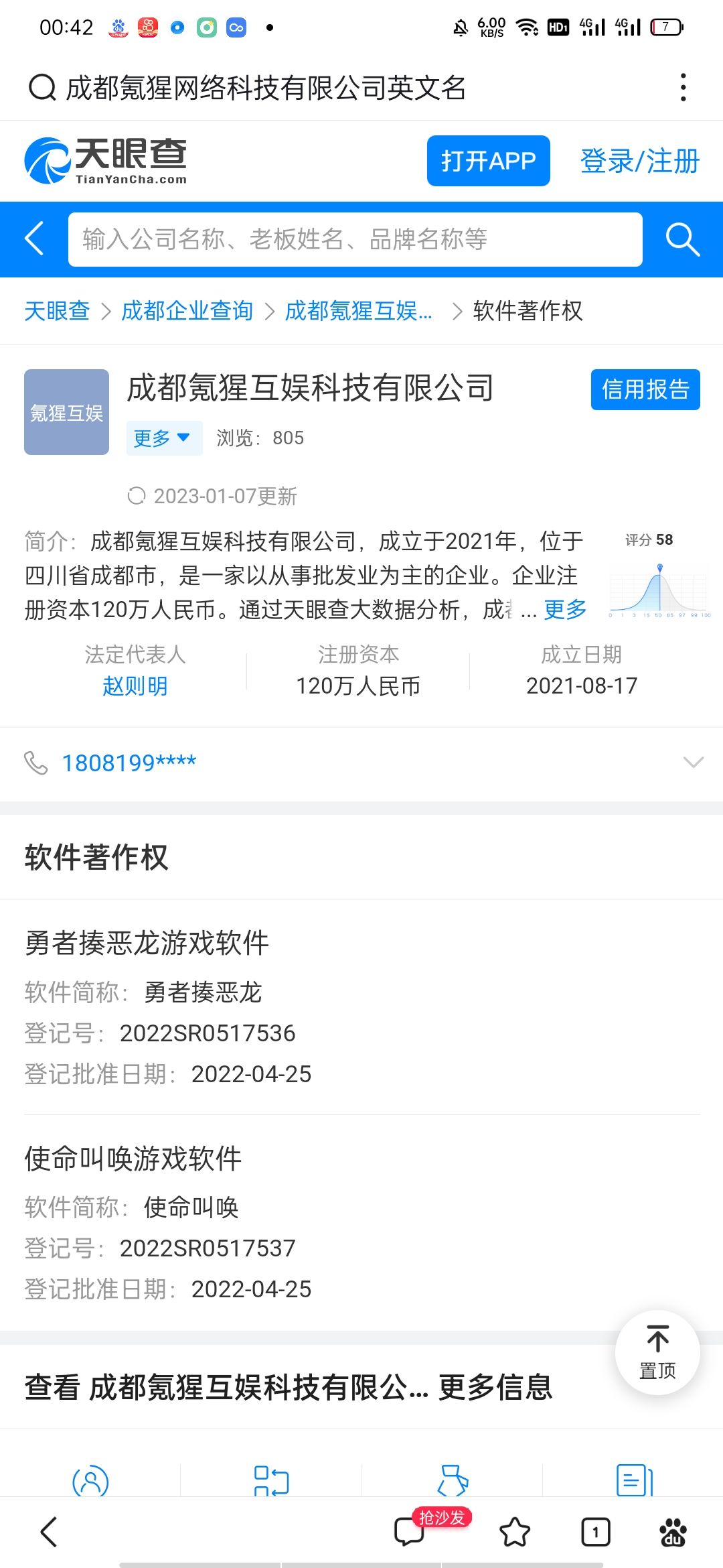 动态图片 3