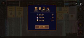 新人攻略
